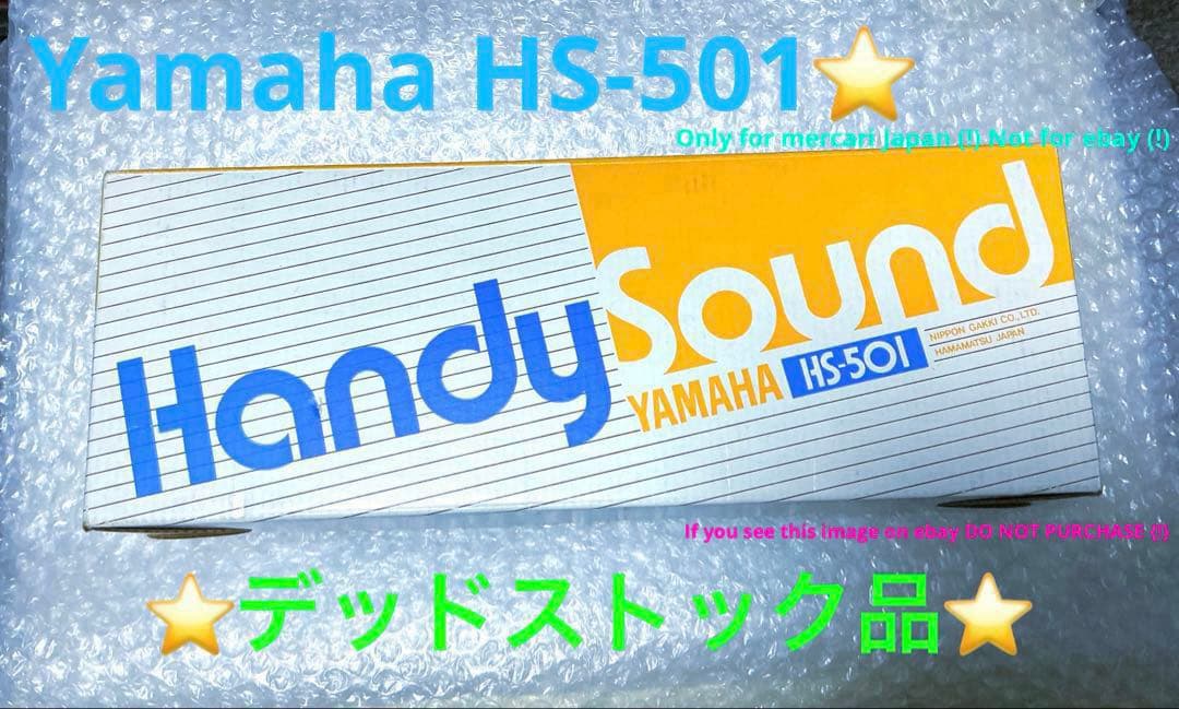 Yamaha HandySound HS-501☆1983年☆希少デッドストック
