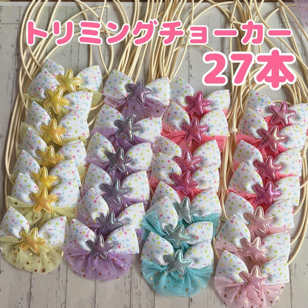 hana⁂mama様 リクエスト 18点 まとめ商品