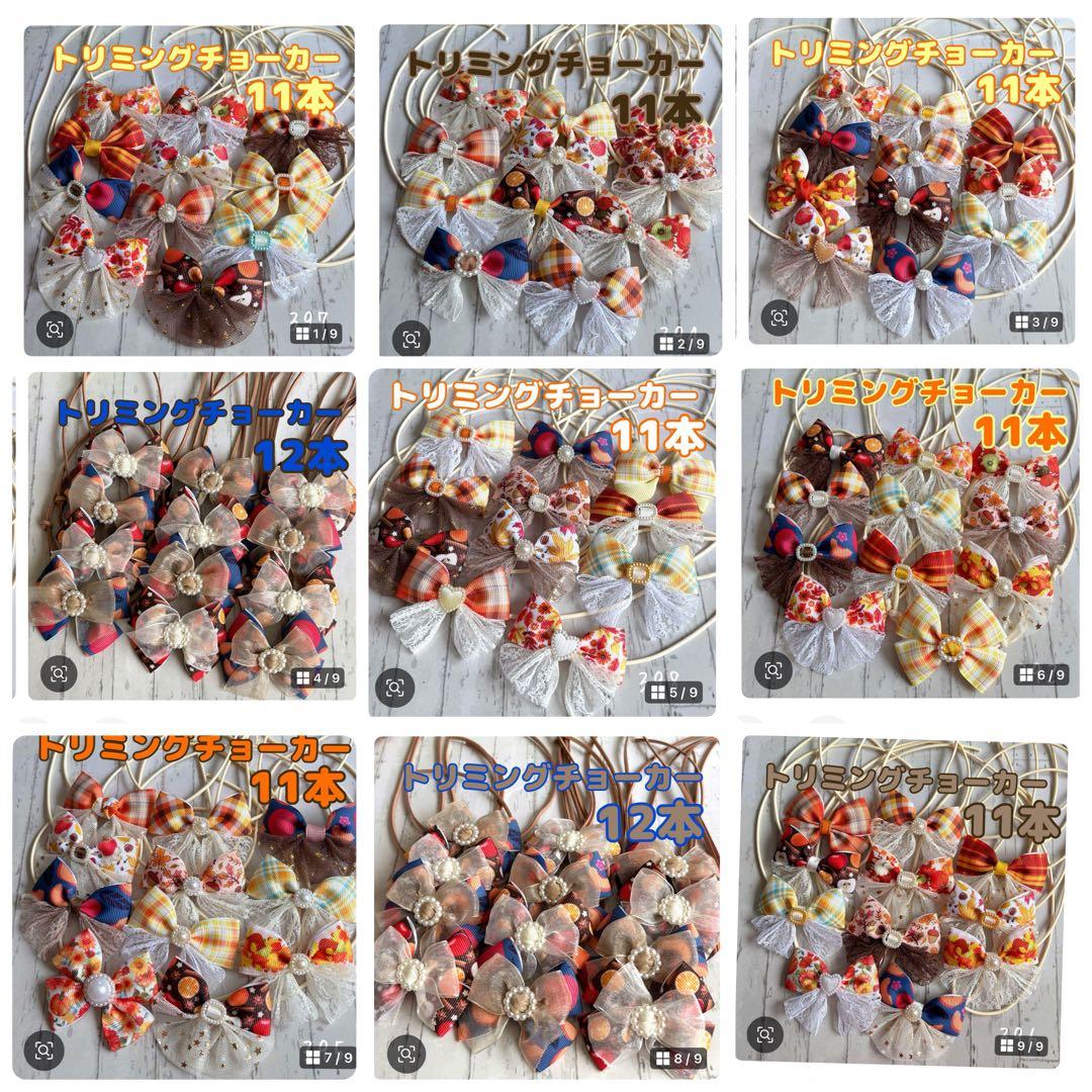 hana⁂mama様 リクエスト 18点 まとめ商品