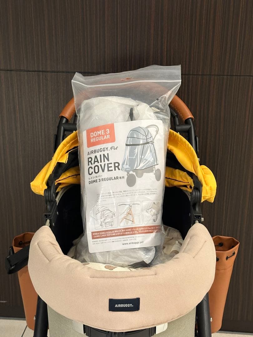 エアバギー ドーム3 レギュラー チェダー