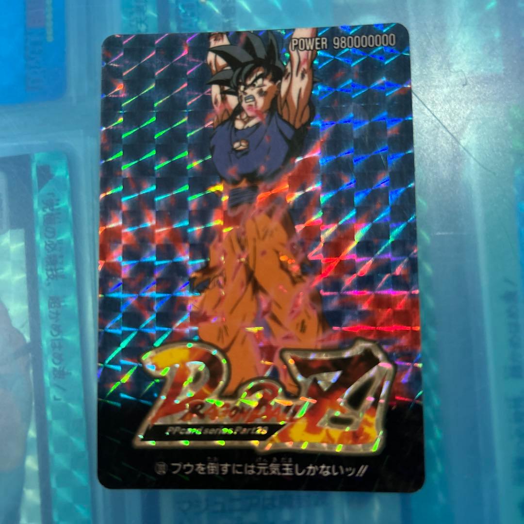 ドラゴンボール　カードダス 1313 アマダ