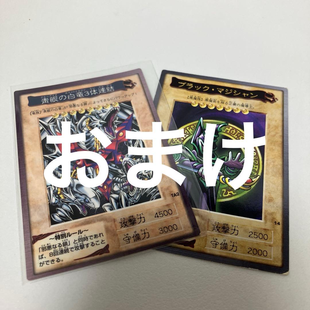 遊戯王　ラミネートカード　東映アニメーション