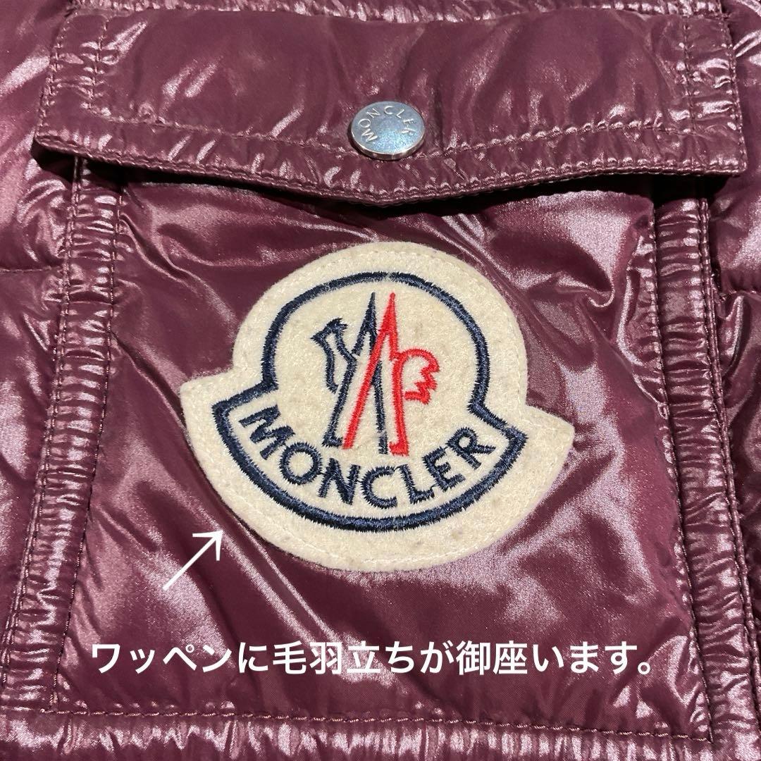 MONCLER モンクレール K2 スペシャル　ダウンジャケット　ワッペン　O