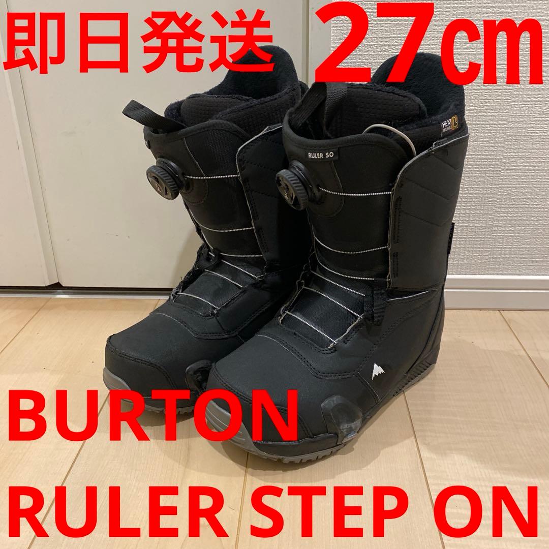 【即日発送】スノボブーツBURTON RULER STEP ON 27.0cm