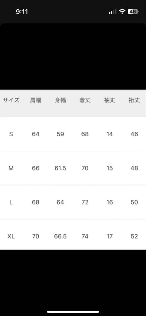 417EDFFICE別umbro cityboysFC ユニフォームL アンブロ