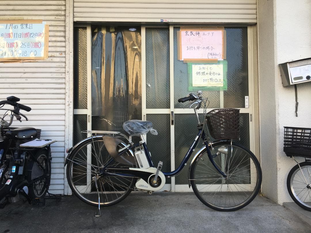 地域限定送料無料　ビビ　DX　6,6AH　子供乗せ　青　神戸市　電動自転車