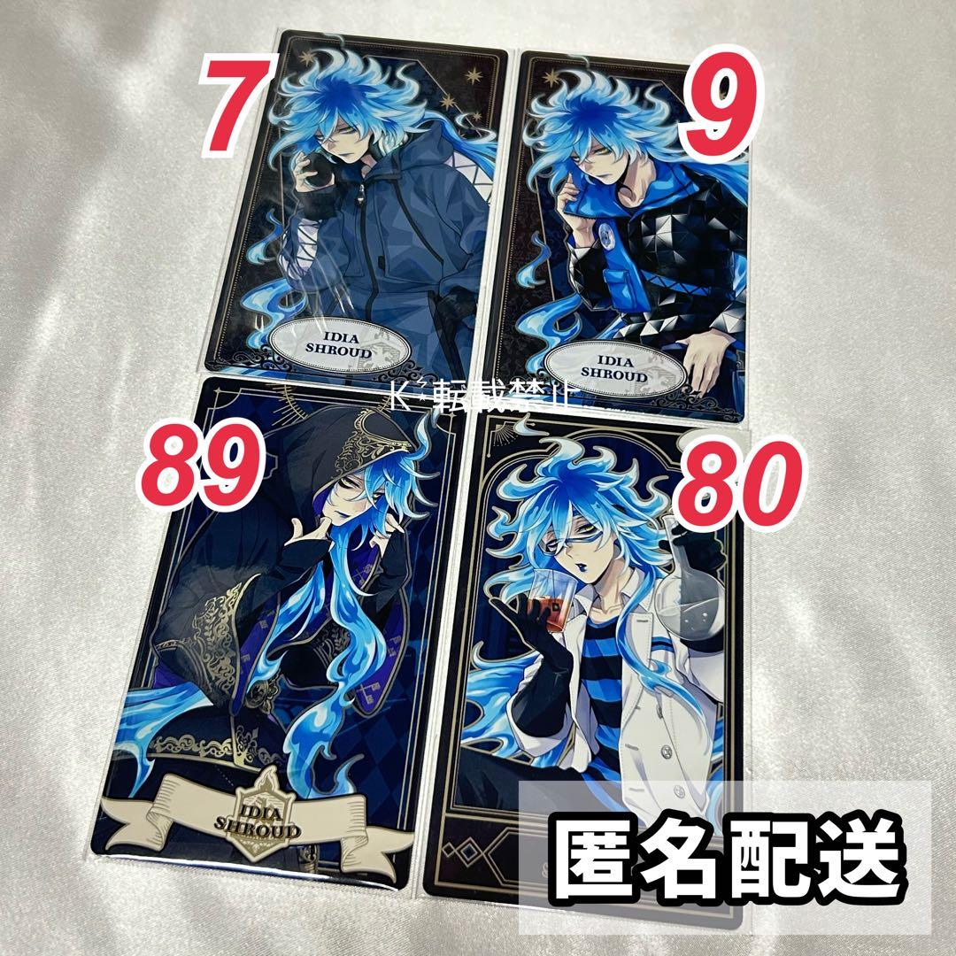 ツイステ アルカナカード イデア 185枚