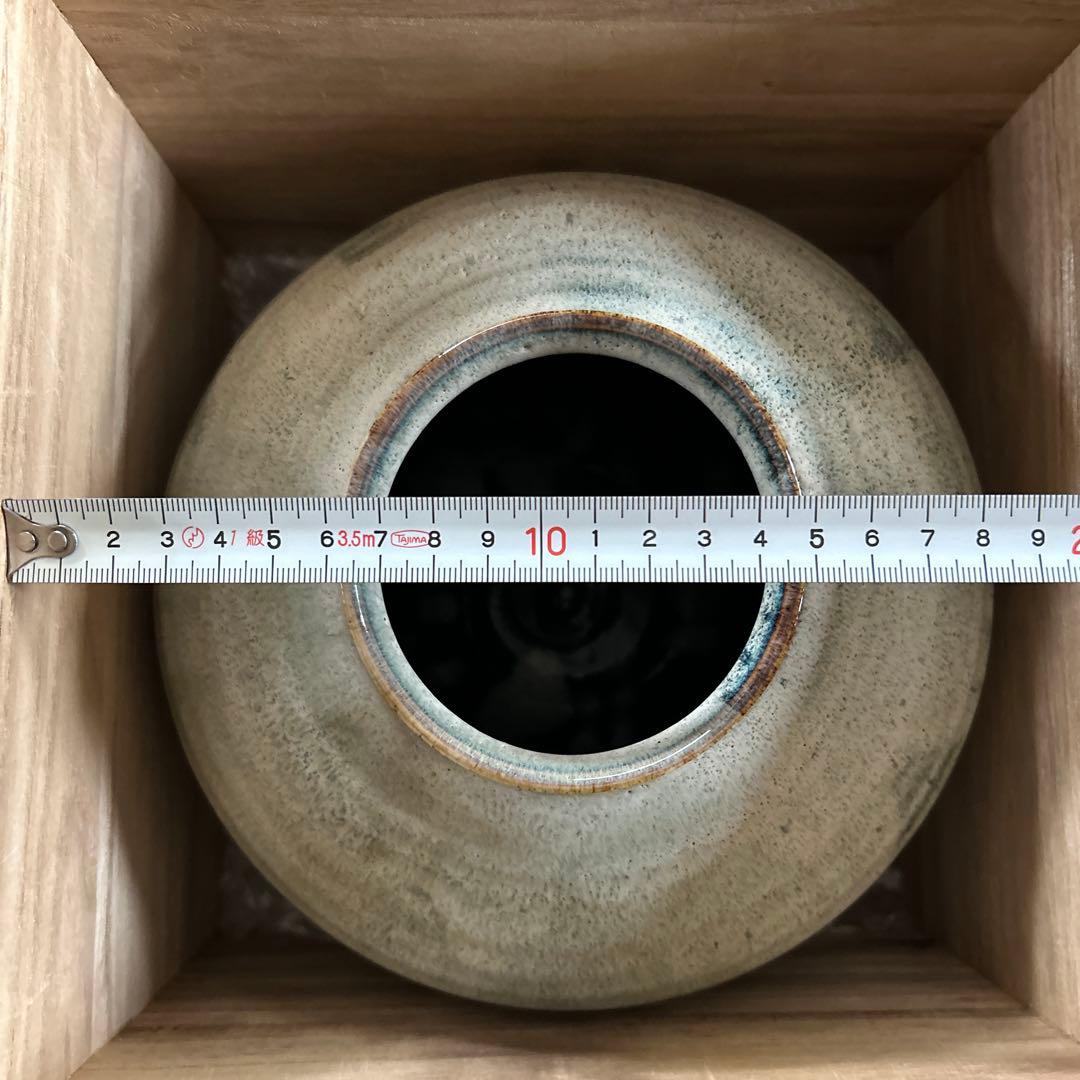 未使用品【日展国宝作家芝山吉邦　白黒釉花瓶 共箱 】貴重素晴らしいコレクション