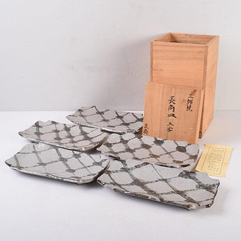 和食器　三郷焼　峯岸良尚作　鉄絵網目文　長角皿　五客　共箱　C R9021