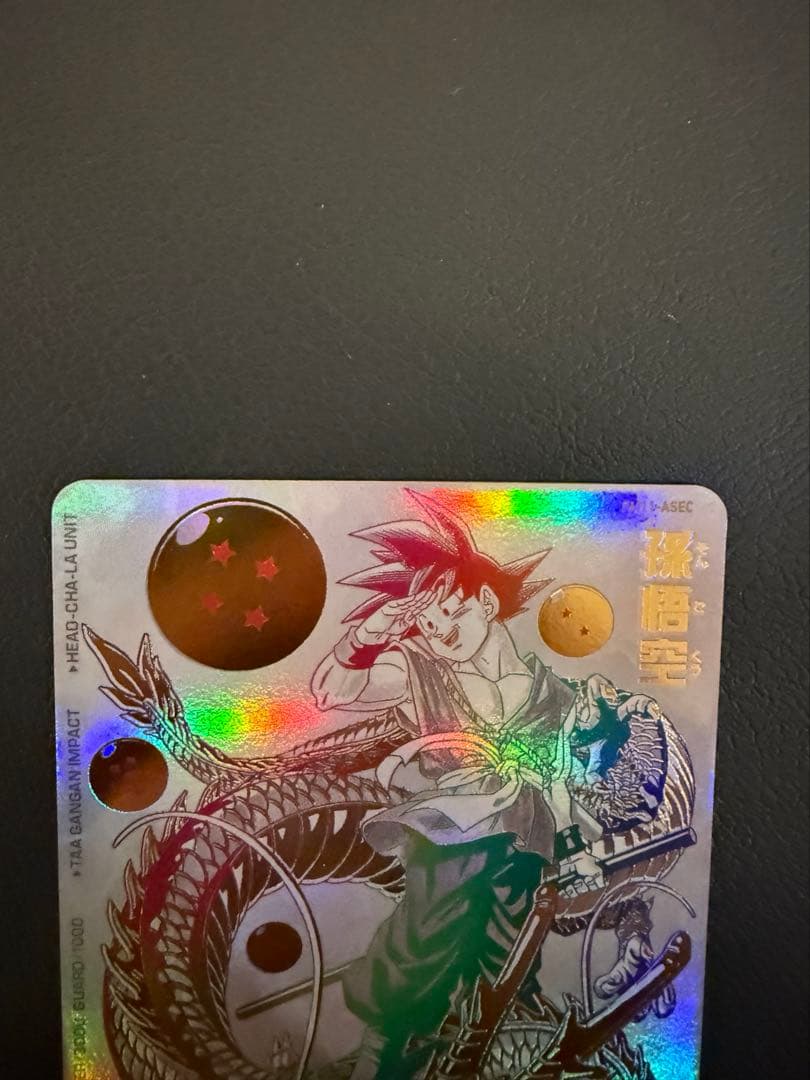 スーパードラゴンボールヒーローズ BM11-ASEC 孫悟空　パラバイ