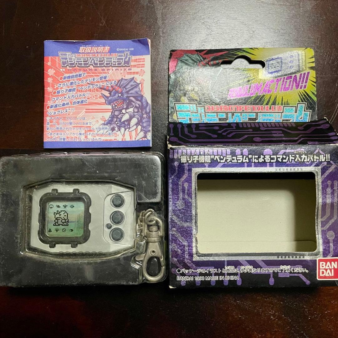 デジモンペンデュラム Ver.1.0 シルバーブラック