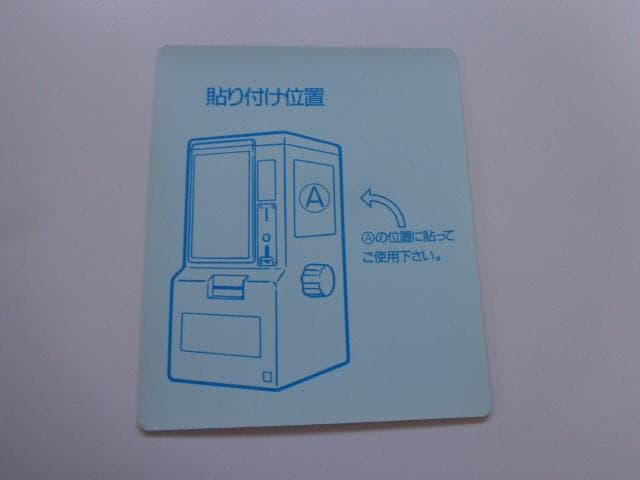 【非売品 シール未使用】カードダスニュース ドラゴンボール 14 幽遊白書 1