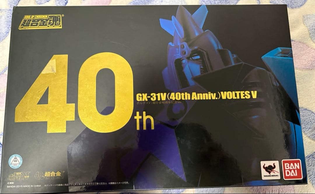 超合金魂GX-31V（40th Anniv.） ボルテスⅤ40周年記念Ver