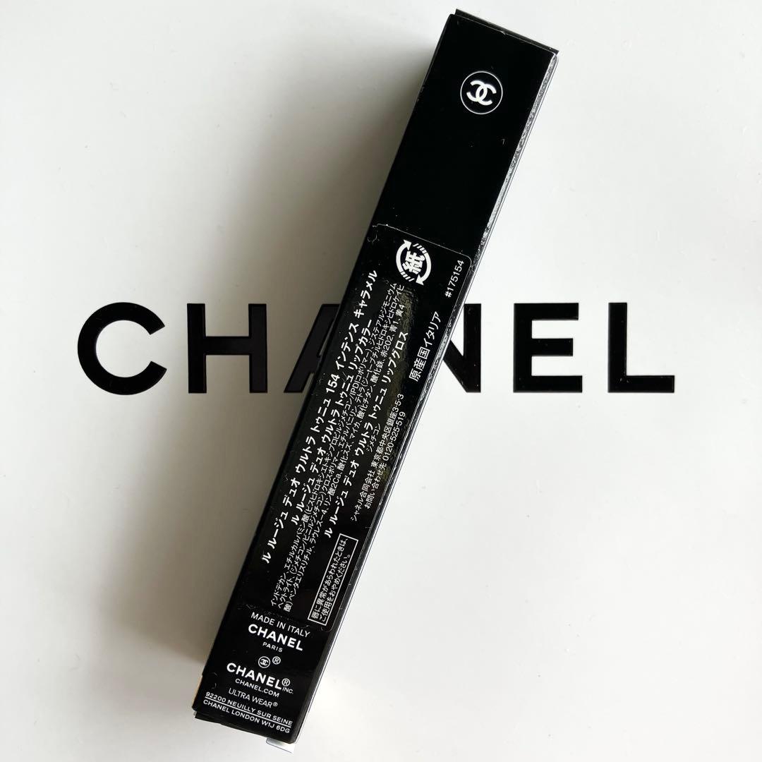 シャネル ル ルージュ デュオ ウルトラ トゥニュ 154 インテンスキャラメル