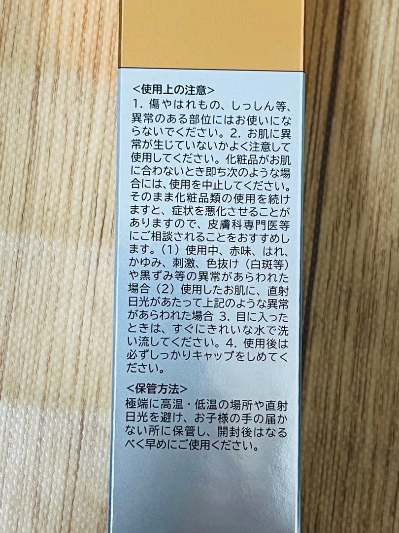 mama様 PRIMADEA（プリマディア）23本セット