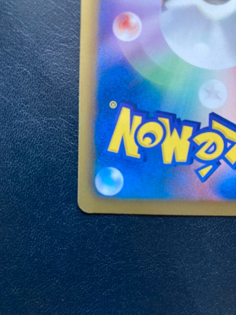 ミュウEX SR BW5 リューズブラスト 051/050