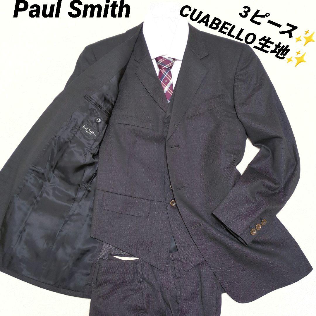 美品✨ポールスミス コレクション スーツ セットアップ 3ピース ベスト M