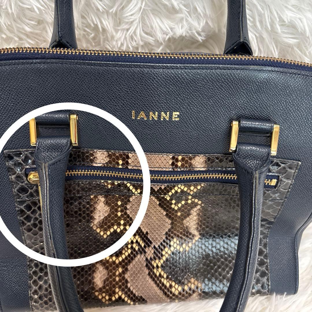IANNE ブレンダ　2WAYバッグ パイソン柄 イアンヌ　ショルダー紐つき