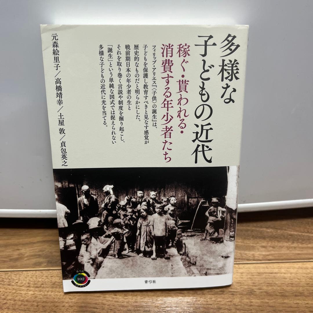 Izumi 様　限定　まとめ売り7冊