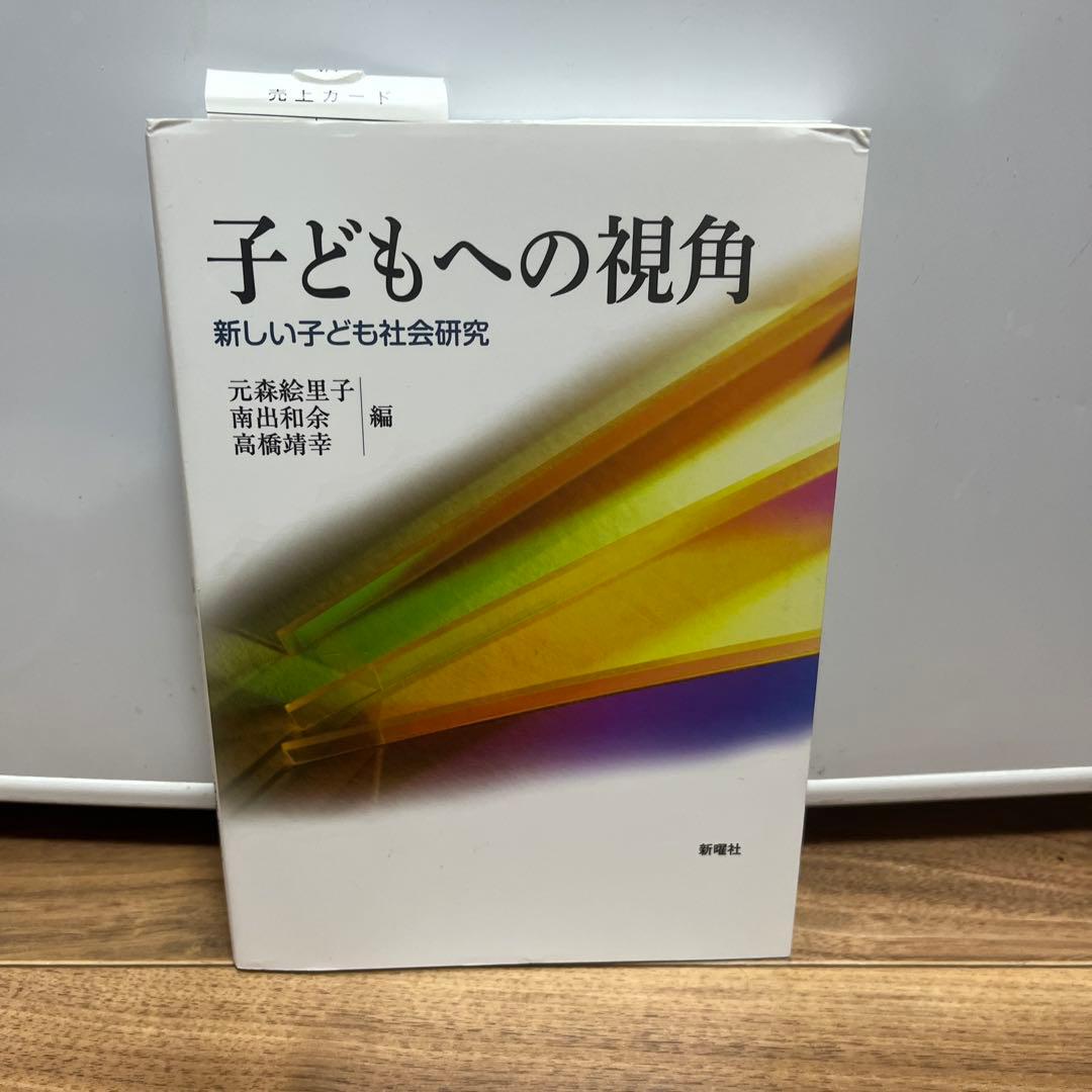 Izumi 様　限定　まとめ売り7冊