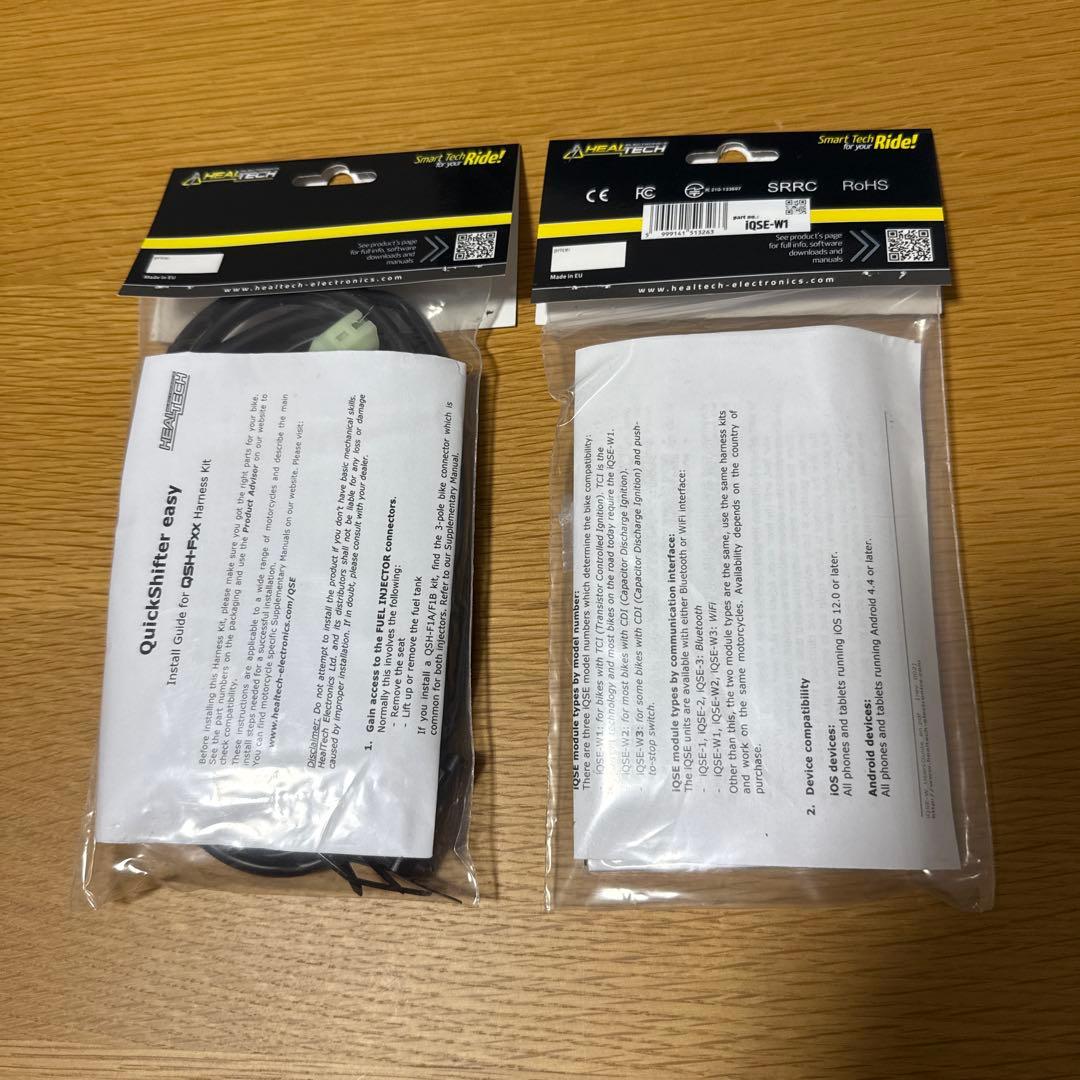 Healtech iQSE-W1 ヒールテック　クイックシフター イージー