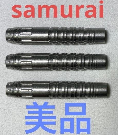 超美品　トリニダード　サモラ + samurai9 バレルセット