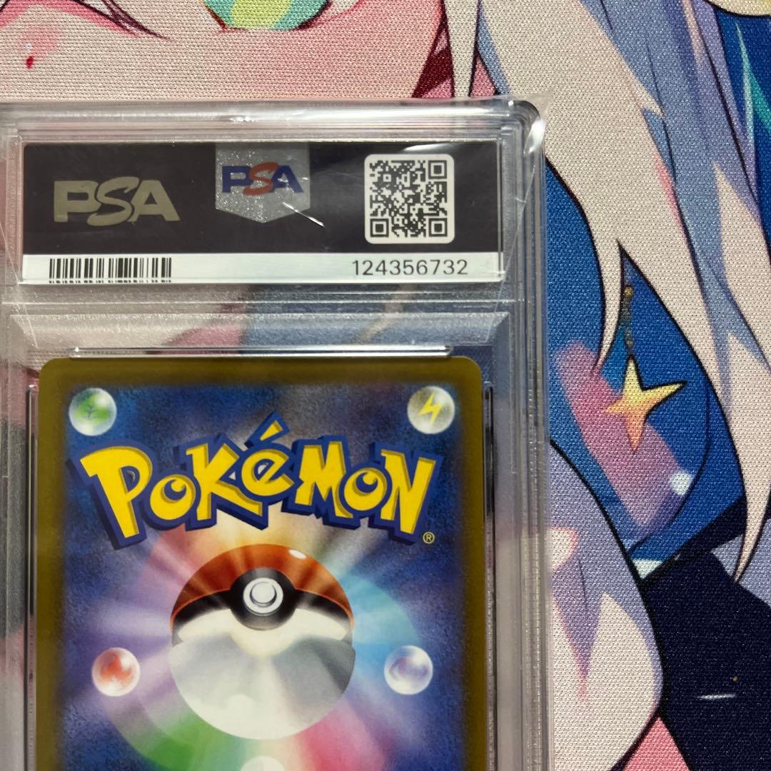 【PSA10】リーフィアVMAX SA HR