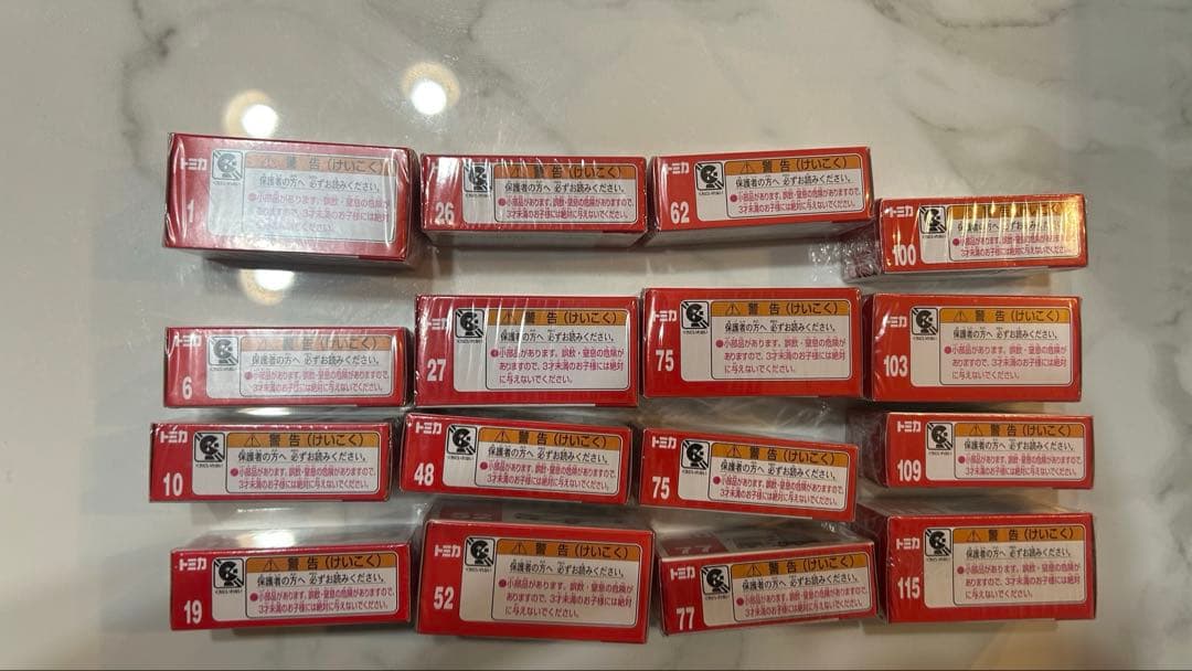 【廃盤のみ】【新品未使用】トミカ 16台まとめ売り