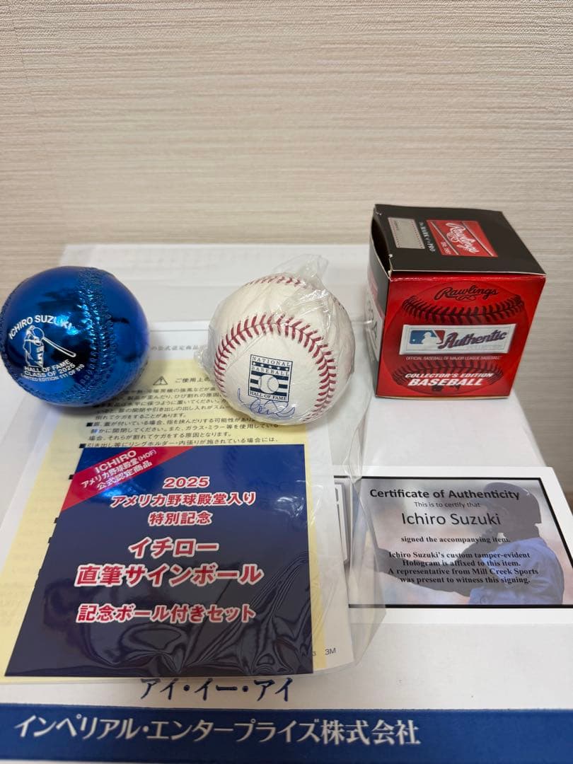 2025アメリカ野球殿堂入り イチロー 直筆サインバット 直筆サインボール