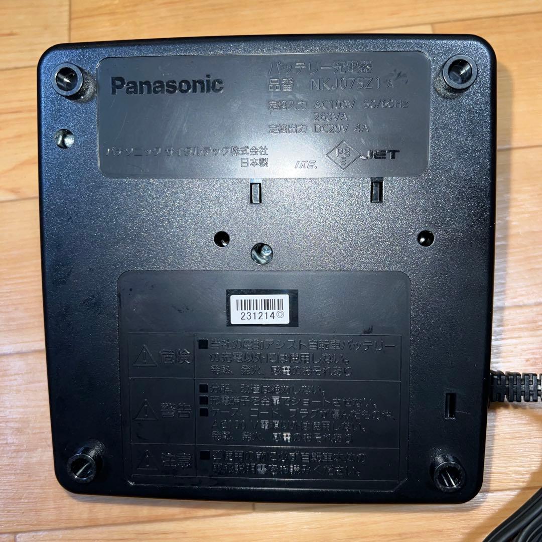 パナソニック 電動自転車充電器 NKJ075Z1 A
