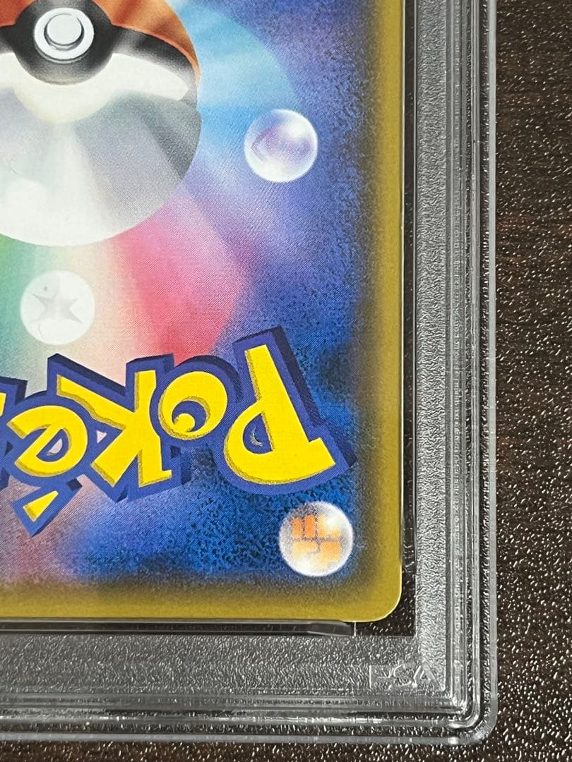 ムンクイーブイPSA8 287/SM-P