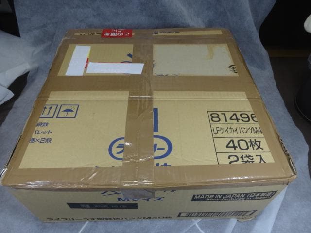 ONKYO A-973 プリメインアンプ