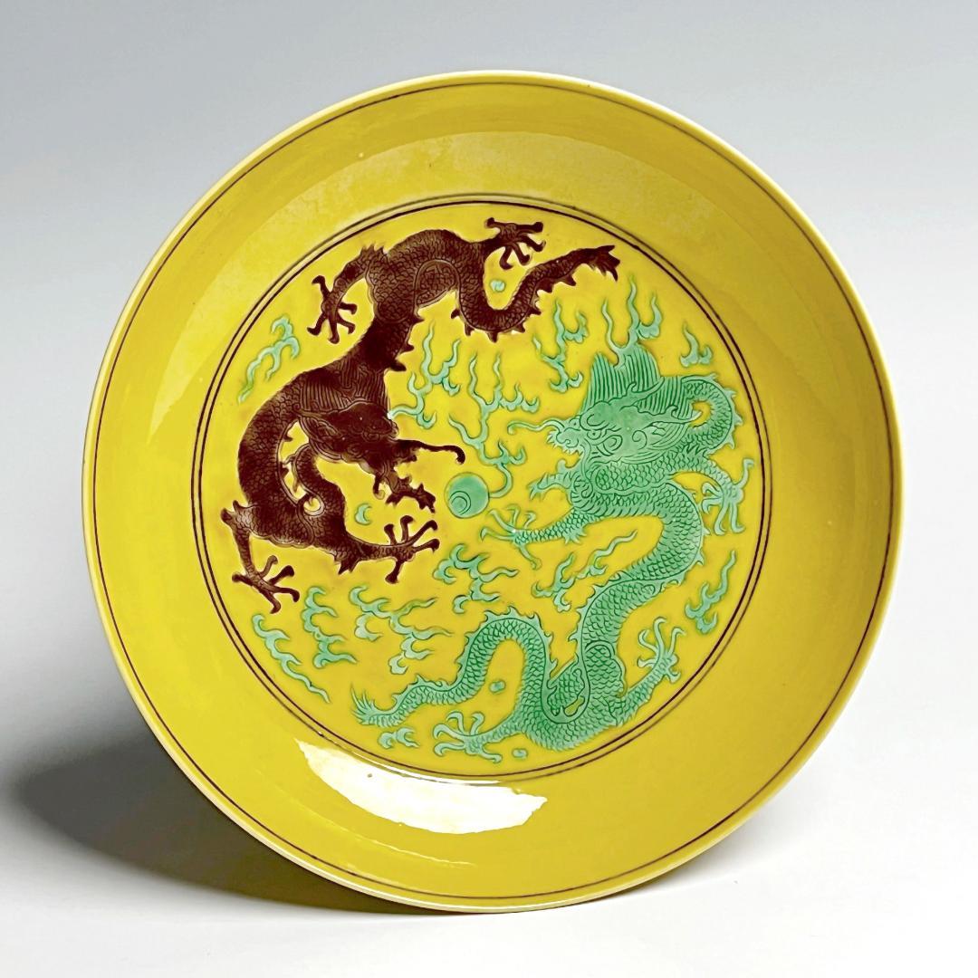黄地緑釉雲龍紋盤 大清康熙年製 款 中国古玩 中国美術 唐物 擺件 A637