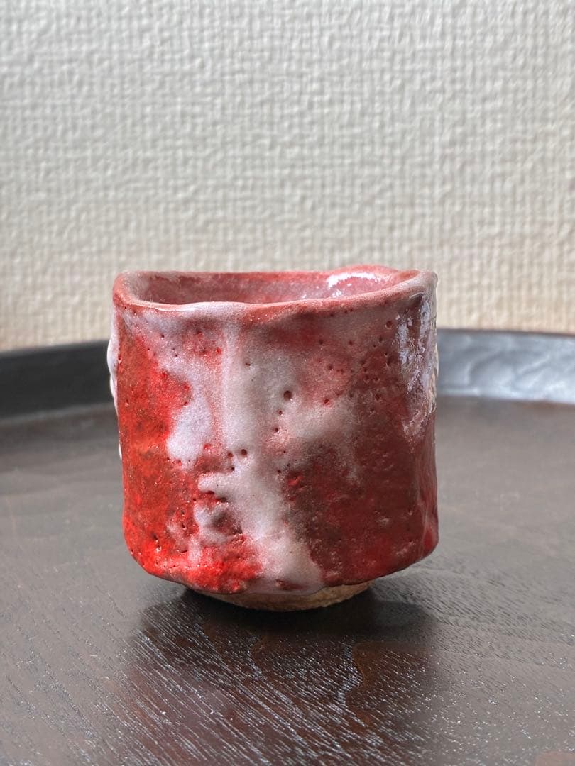 鈴木伸治　赤志野　ぐい呑み