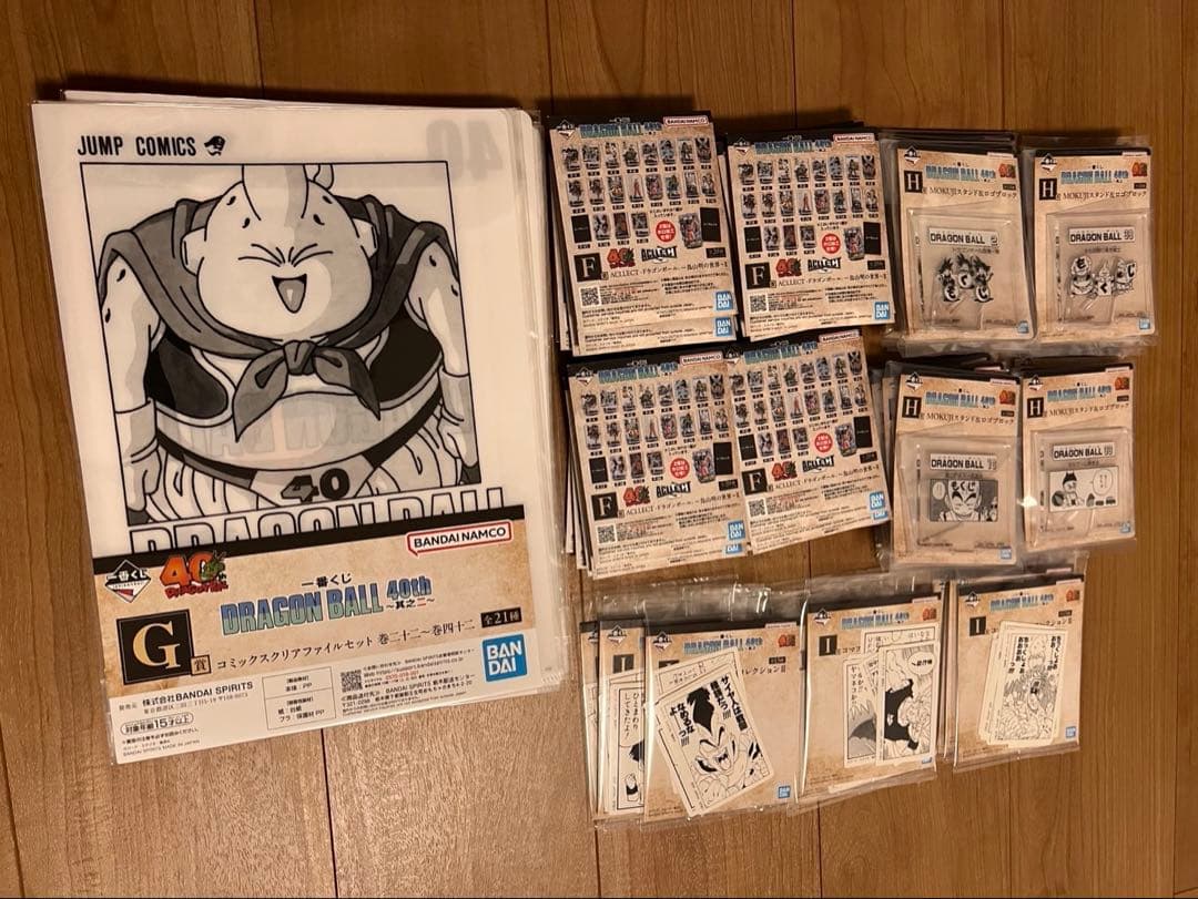 一番くじドラゴンボール　40th 其之ニ　下位賞