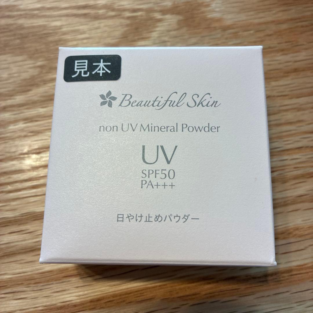 Beautiful Skin セット