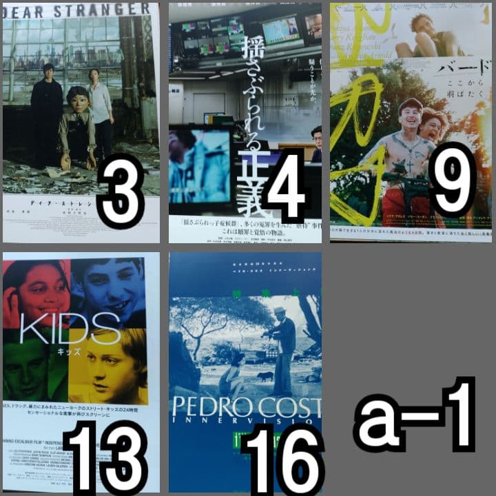 #ミーカ専用出品202509ご購入作品