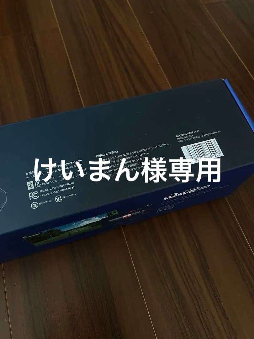 GOLFZON ゴルフシュミレーター