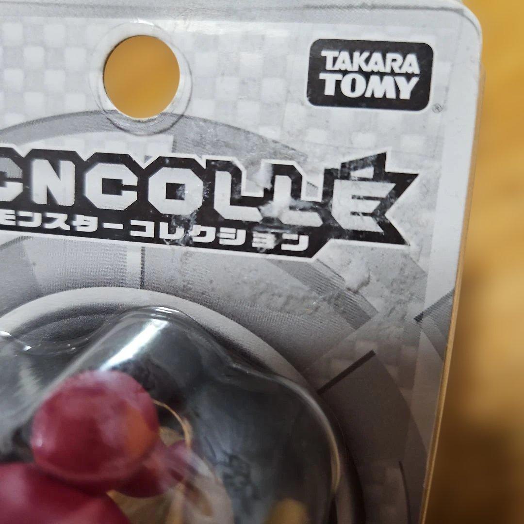 フーパ　モンコレ　げきじょうけんてい