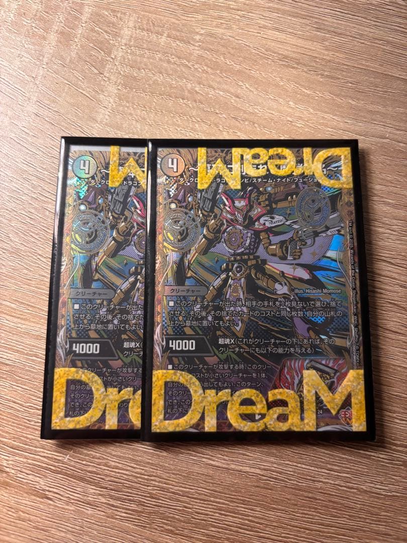 エピタフ シークレット