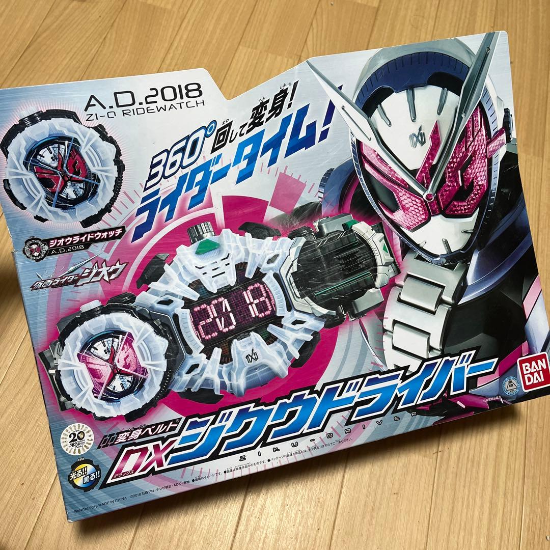 新品未開封　DXジクウドライバー　仮面ライダージオウ 変身ベルト 廃盤