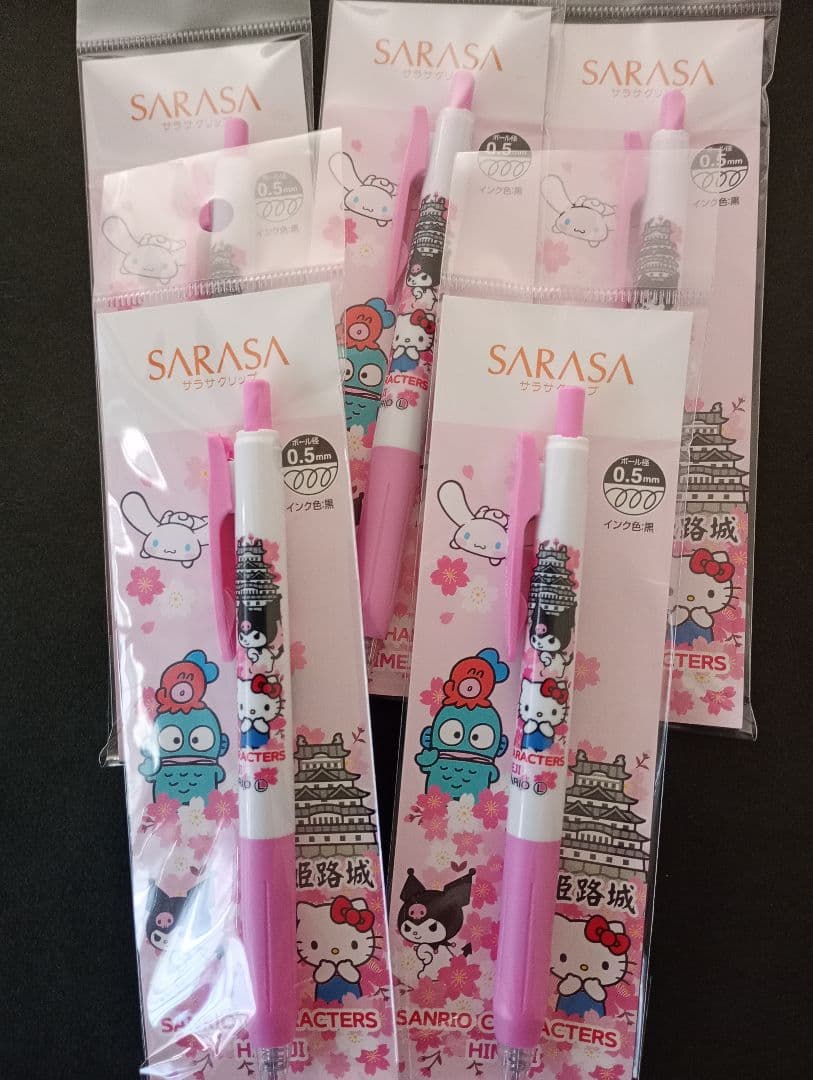 SARASA サンリオキャラクターズ ボールペン 0.5mm　姫路城　5本セット