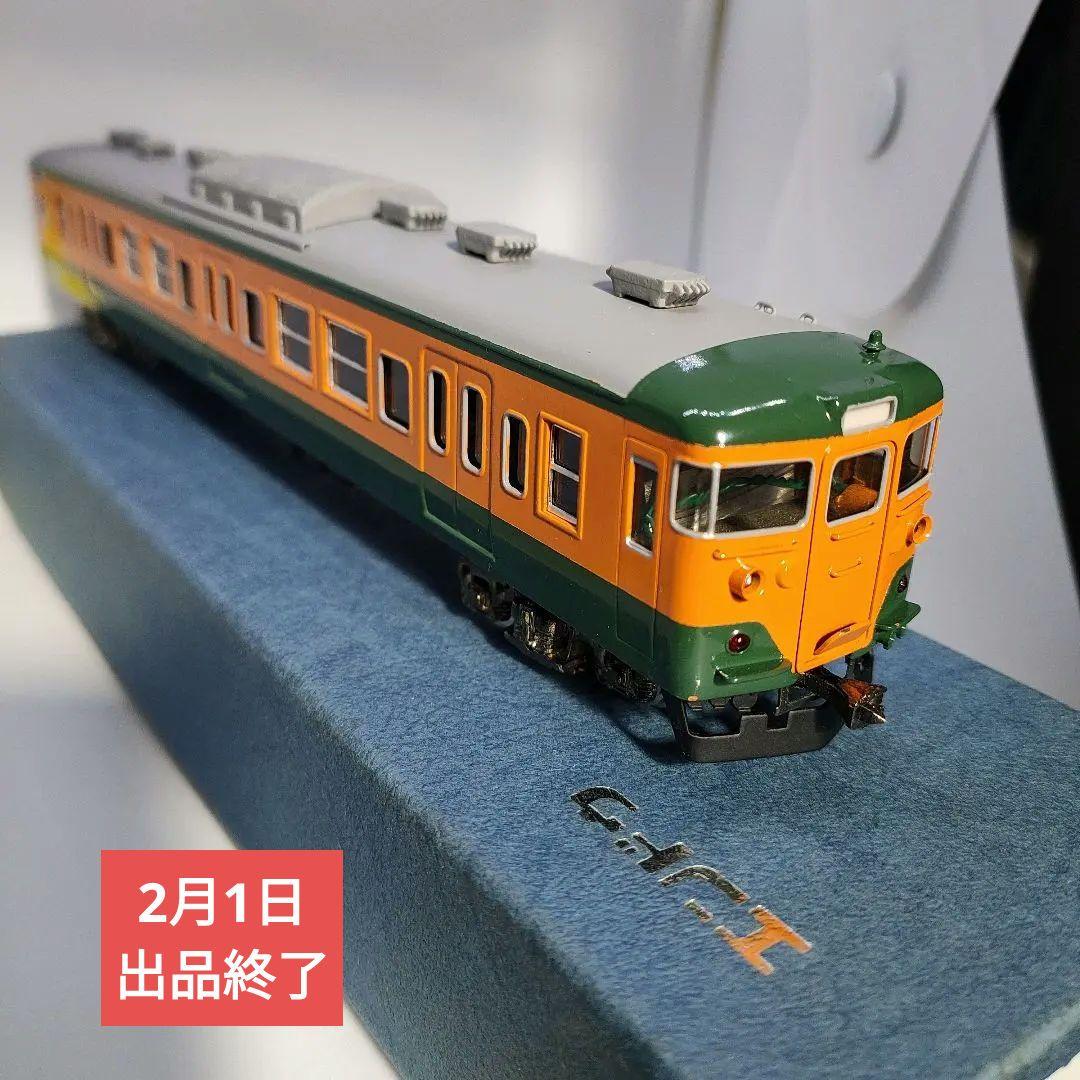 エンドウ クハ111 湘南色 HOゲージ