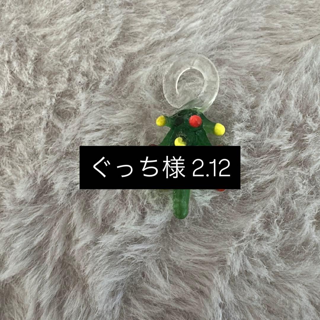 クリスマスツリー チャーム