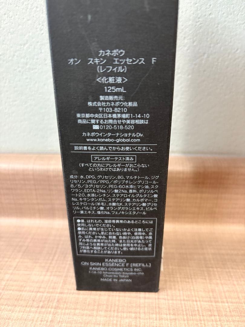 KANEBO ON SKIN ESSENCE F 125mL レフィル