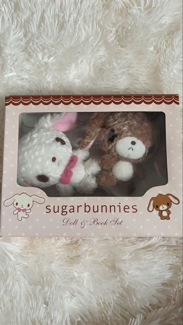 【超希少】サンリオ シュガーバニーズ ぬいぐるみ