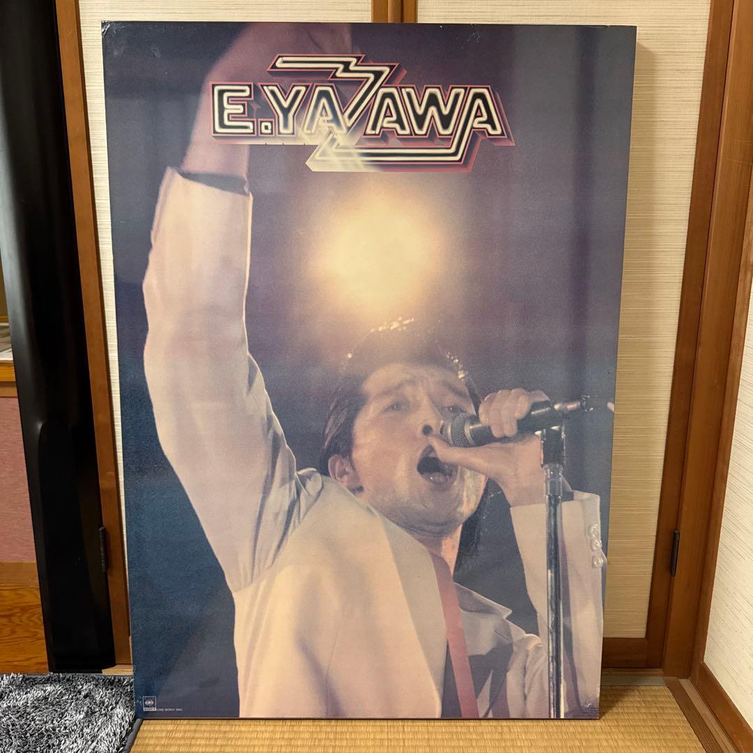 【希少】交渉可矢沢永吉ライブポスター（非売品）