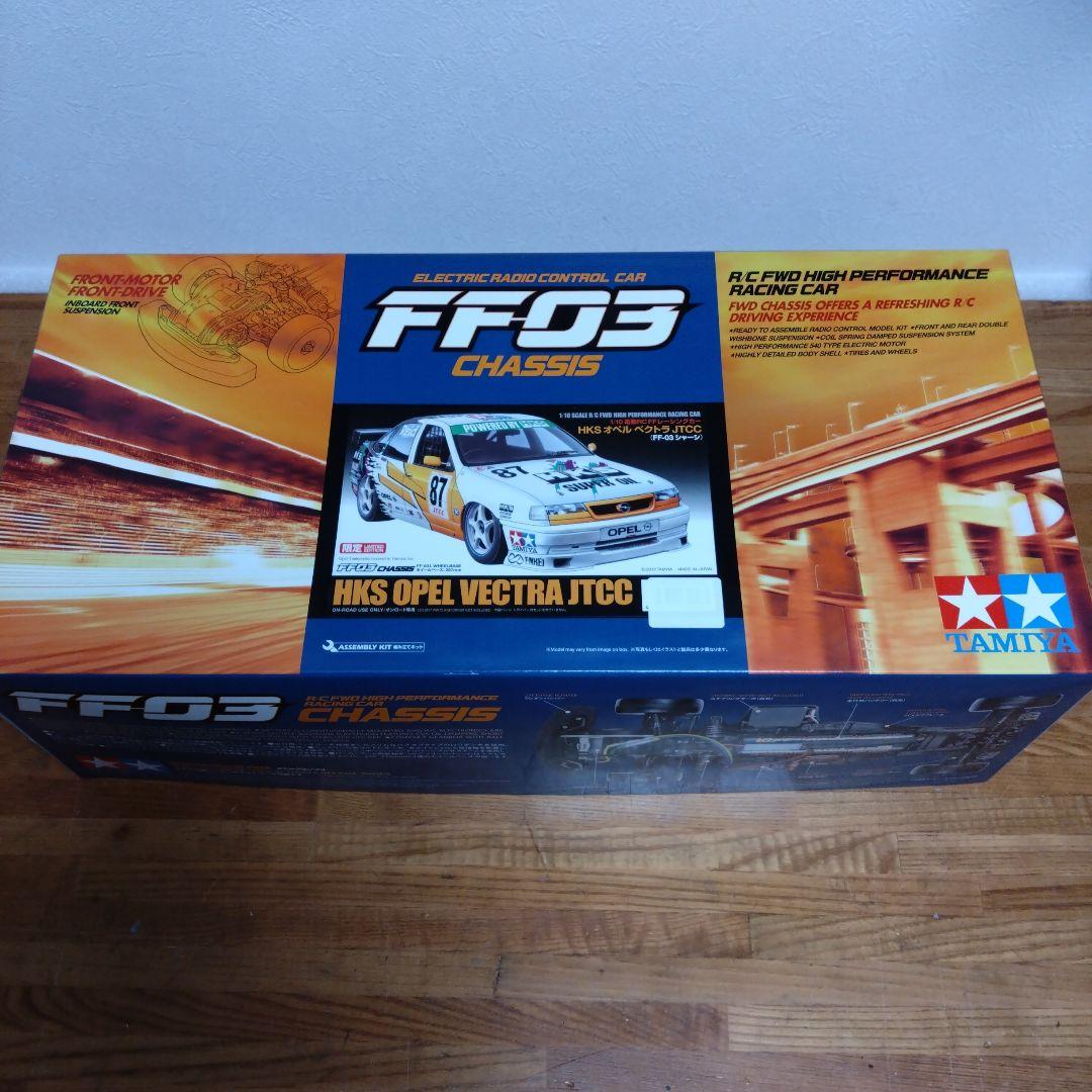 タミヤラジコン