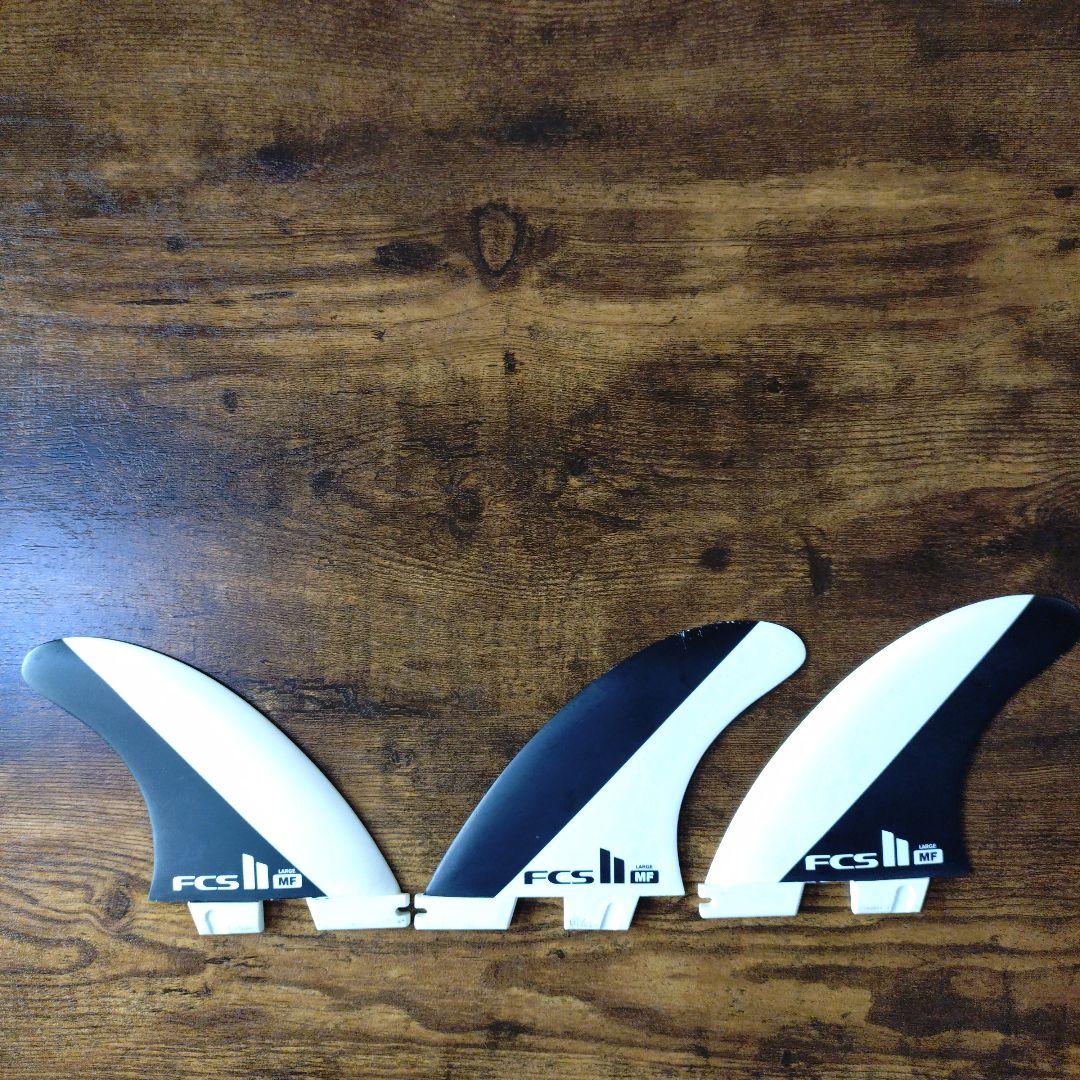 FCS II MF ラージサイズ サーフボードフィン