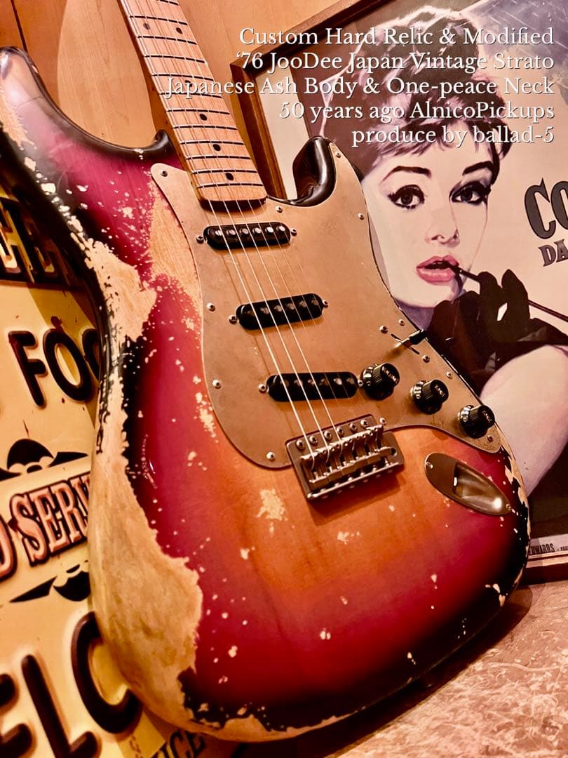 ハードレリック ‘76JooDee JapanVintage オールドアルニコV